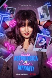 Астрологический гид для разбитых сердец 1-2 сезон 