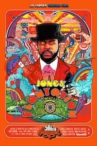 Плантация Джонса (2020)