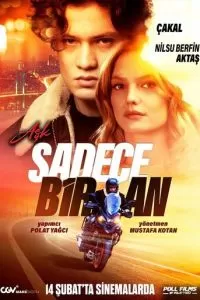 Любовь — это всего лишь мгновение (2025)