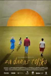 На сегодня всё (2024)