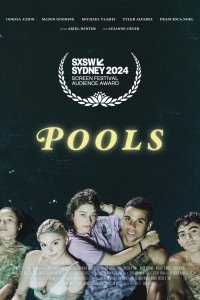 Бассейны (2025)