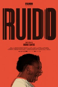 Фристайл вместо крика (2025)