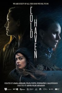 Холодная гавань 1 сезон